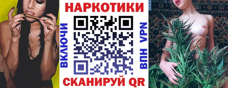 Купить наркотик Мантурово Псилоцибиновые грибы  Альфа ПВП  Кодеин  МЕФ  МАРИХУАНА  ГАШИШ 