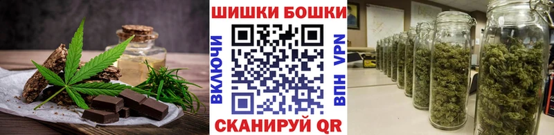 Печенье с ТГК марихуана Мантурово
