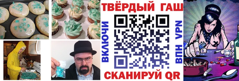 Cannafood марихуана  Мантурово 