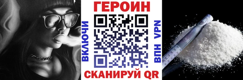 Героин гречка как найти наркотики Мантурово