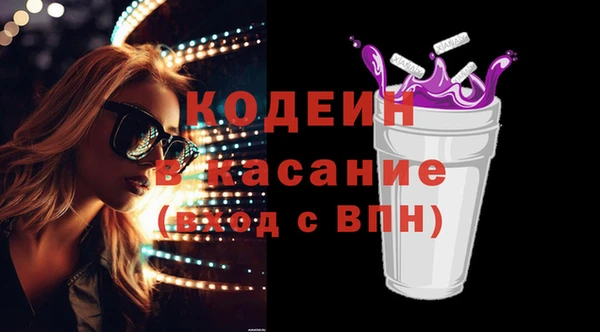 ALPHA-PVP Арсеньев