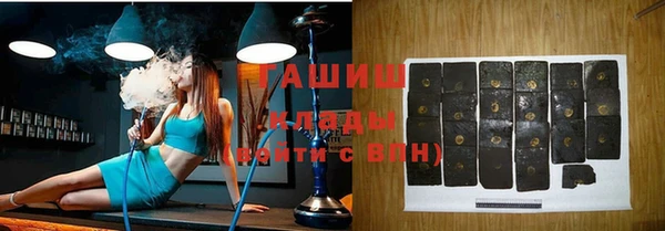 тгк Балабаново
