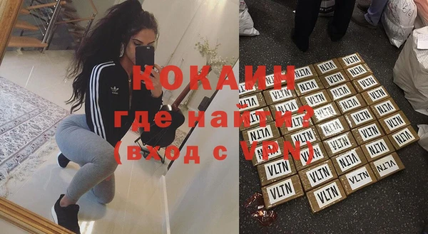 героин Балахна
