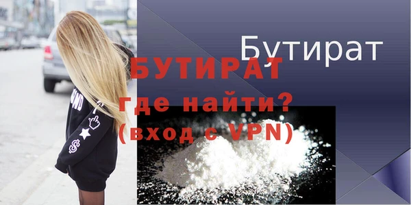 героин Балахна