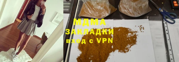 шишки Армянск