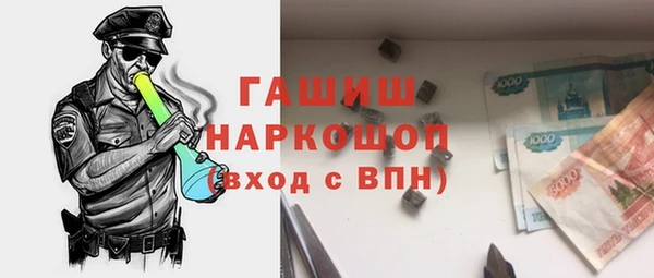 шишки Армянск