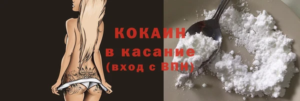 ALPHA-PVP Арсеньев