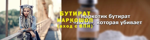 шишки Армянск