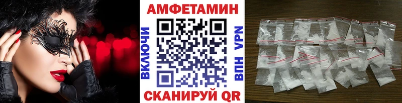 Первитин Methamphetamine  MEGA вход  Мантурово 