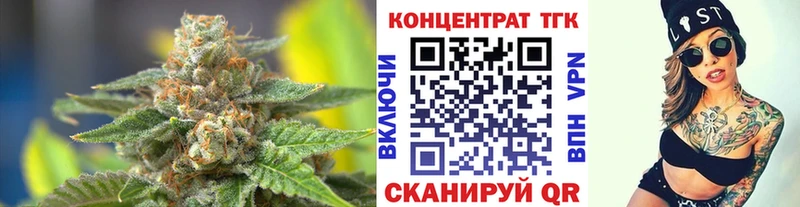 ТГК Wax  Мантурово 